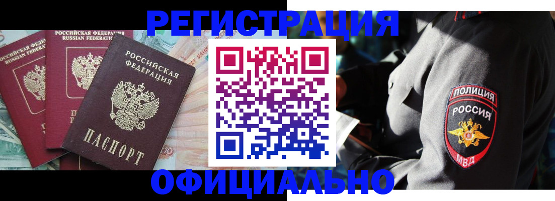 форма 3 в Пересвете