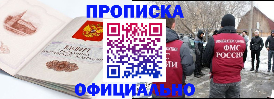 найти адрес прописки в Пересвете